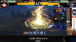 【戦国大戦ver2.10A】　森親子さらさら超えVS葵内藤ワラ