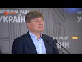 Разумков поставил на место Рабиновича из за русского языка на подготовительном совещании