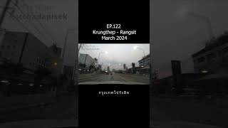 Teaser EP122 4K 60fps RoadLog: Journey from Krungthep to Rangsit