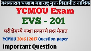 YCMOU / EVS - 201 प्रश्नांची उत्तरे कशी लिहायची Previous year Question paper/ 2016/17 Question paper