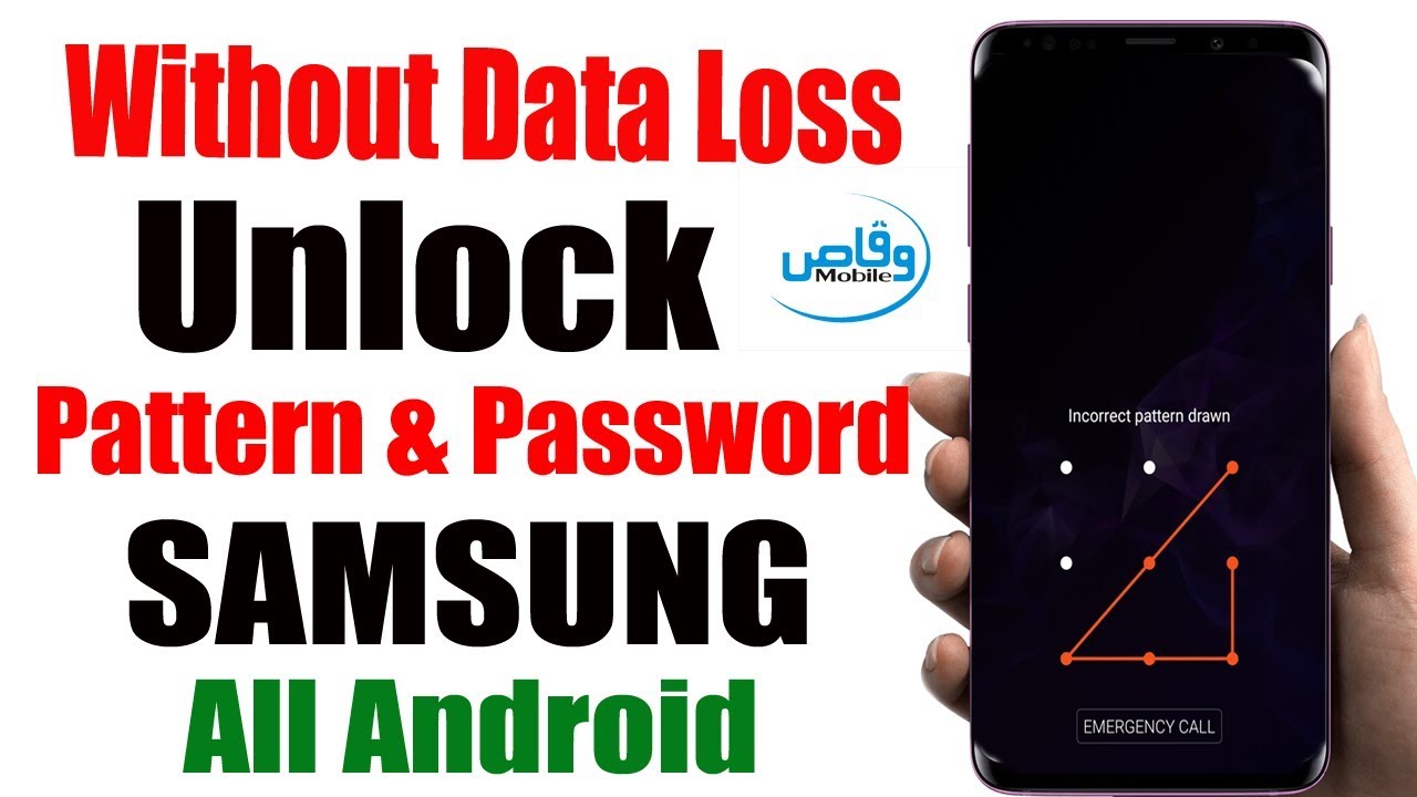 Without Data Loss How To Unlock Pattern, Password Samsung All Android ...