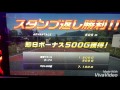 湾岸ミッドナイト5dx★まき★リターン戦やってみた❗笑笑