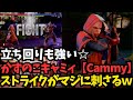 【スト６】かずのこキャミィのコンボ選択つええｗストライクが刺さるｗ「Kazunoko:Cammy」【sf6】#sf6 #kazunoko #cammy