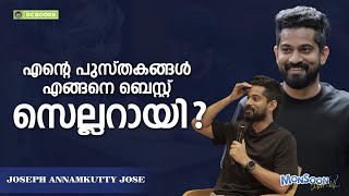 How did my books become bestsellers? | Joseph Annamkutty Jose | Writing Experience | DC BOOKS