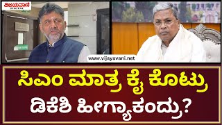 DK Shivakumar Statement | ರಾಜ್ಯದ ಕೆಲವು ವಿಚಾರಗಳನ್ನು ತಿಳಿಸಲು ಪ್ರಧಾನಿ ಭೇಟಿಯಾಗುತ್ತಿದ್ದೇನೆ