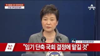 [대청의 영상뉴스] 김소현 - 대한민국 막장드라마, 우리의 역할은