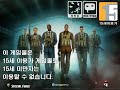 빼꼼 스페셜포스 스포 위성에서 졌다는건 special force satelite