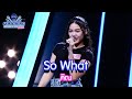 So What - คิณ | NIVEA THE FEATURING BRIGHTEN UP YOUR DREAM SS2