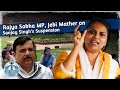 Rajya Sabha MP, Jebi Mather on Sanjay Singh Suspension | DT Next