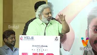 Ramkumar Ganeshan Speech at LKG Movie Success Meet | RJBalaji |  Priya Anand