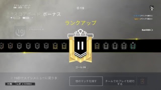 R6s 練習あるのみ　参加枠あり　目指せダイヤ