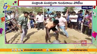 సవరపాలెంలో రాతిగుండు పోటీలు | Stone Throwing Competitions | Savarappalem