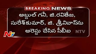 CBI Arrest Postal Officers in Hyderabad || NTV