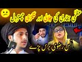 Hafiz Anas Hussain Rizvi New full jalali bayan On Uzma Bukhari۔Ki۔Chitrol 💯👍 And Threek labbik 🙂❣️