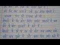 बैसाखी पर निबंध 10 लाइन essay on baisakhi