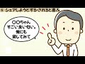 好きな男性が横にいる時に女性が見せる脈ありサイン6選！隣に居る好きな人に女性はこんなことします【恋する雑学チャンネル】