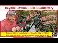 Heybike | Cityrun | eBike Plug & Play Dual Battery Balancer Kit Install Two Batteries Electric Bike