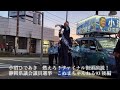 静岡県議会議員選挙　ファイナル　後編