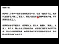 俄罗斯普京刚刚6大行动狠狠反中！习近平强颜赔笑！国内不报！真不懂还是假不懂？ 20190612