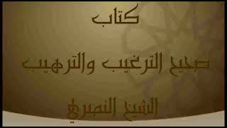 أوصاني خليلي بخصال من الخير . حب المساكين . وصية النبي عليه الصلاةوالسلام لأبي ذر . الدكتورالنميري