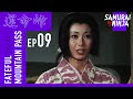 Fateful Mountain Pass Full Episode 9 | SAMURAI VS NINJA | English Sub