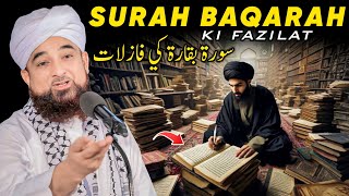 Surah Baqarah Ki Fazilat | Muhammad Raza Saqib Mustafai