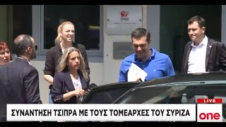 Συνάντηση Τσίπρα με τους τομεάρχες του ΣΥΡΙΖΑ