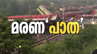 'ചെറിയ പരിക്കുള്ളവരുമായി ഭുവനേശ്വറിൽ നിന്ന് ട്രെയിൻ പുറപ്പെട്ടു, മരണസംഖ്യ ഇനിയും ഉയരും '