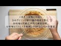 【長生きみそ汁】スペシャル味噌の作り方。世界一受けたい授業で話題の健康味噌汁レシピ