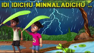 இடியிடிச்சு மின்னலடிச்சு ... | idi idichu minnaladichu ...