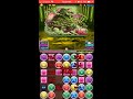 [Puzzle and Dragons] Wood Warchief Dragon - S Rank