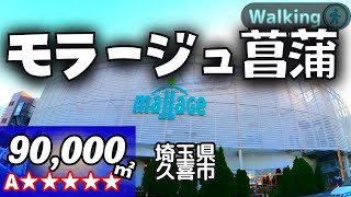 【90,000㎡ / Saitama, Japan】Big shopping center, Mollage Shobu / the longest building, over 500m