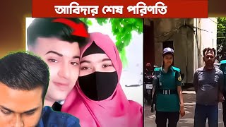 স্বামীকে ঠকানোর ফল ভালো হয় না