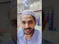 parva kar mar bhai ☝🏻 islamicstatus ytshorts islamicvideo duet motivation shots shortsvideo