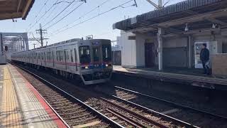 京成3500形3536編成普通京成上野行き江戸川駅(KS12)9時20分到着