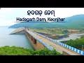 Hadagarh Dam // Anandpur // Keonjhar // Lugun Vlogger