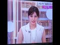 かわいい！堤礼実アナ　 shorts　20240821