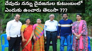 Johnwesly గారు కుటుంబంలో దేవుడు నన్ను ఎందుకు ఉంచారో తెలుసా ?? blessie akka Testimony