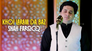 Pashto New Songs 2025 | Khoi Laram Da Baz | Shah Farooq New Songs 2025 | Pashto Songs TV