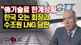 [여의도튜브] \