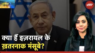 Israel Attack On Syria: सीरिया में लगातार हमले कर रहा इज़रायल आखिर क्या चाहता है?