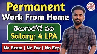 Work From Home Job in Telugu | Jobs in antares | Free Jobs | 💻Remote jobs | Part Time Jobs