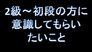 棋譜を見ながら説明してみる。