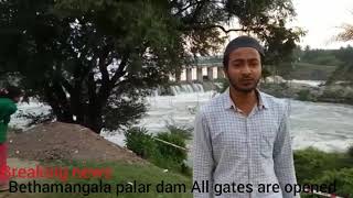 Bethamangala palar dam All gates opened special report