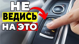 10 Автомобильных МИФОВ, на Которые Попадаются ГЛУПЫЕ Люди (не будьте одним из них)