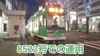 （電車通りイルミネーション点灯）札幌市電8520形8522号 西４丁目交差点通過