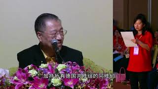 【共修组提问 | 2015.04.10新加坡佛友见面会】提问21  能否在观音堂祈求加持共修组所有同修学佛精进、广度有缘 | 观世音菩萨心灵法门