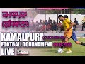 [LIVE] Kamalpura [Ludhiana] All Open Football Tournament (16 Dec 2023)