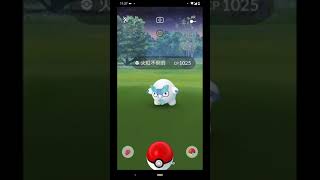 【寶可夢GO】2021/8記錄－伽勒爾：收服火紅不倒翁 #pokemongo #PMG