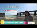 ハロー！akishima！「くじらの街 昭島市」